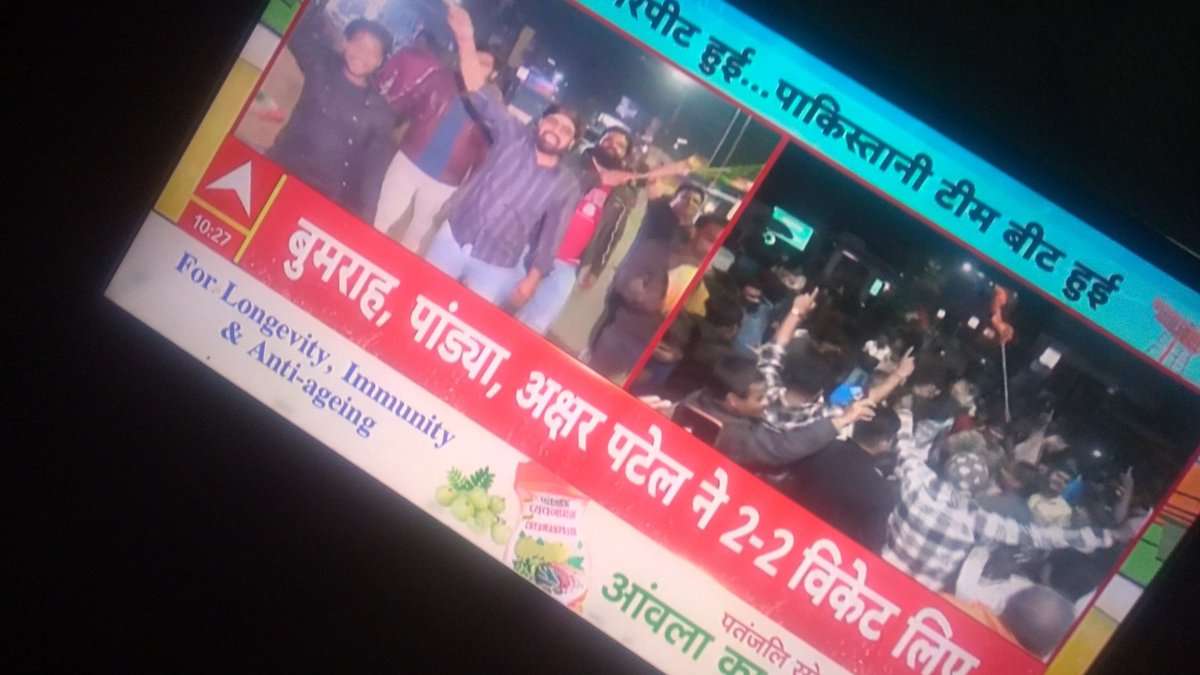 भारत के हर खिलाड़ी ने मौके का फायदा उठाया....👍👌