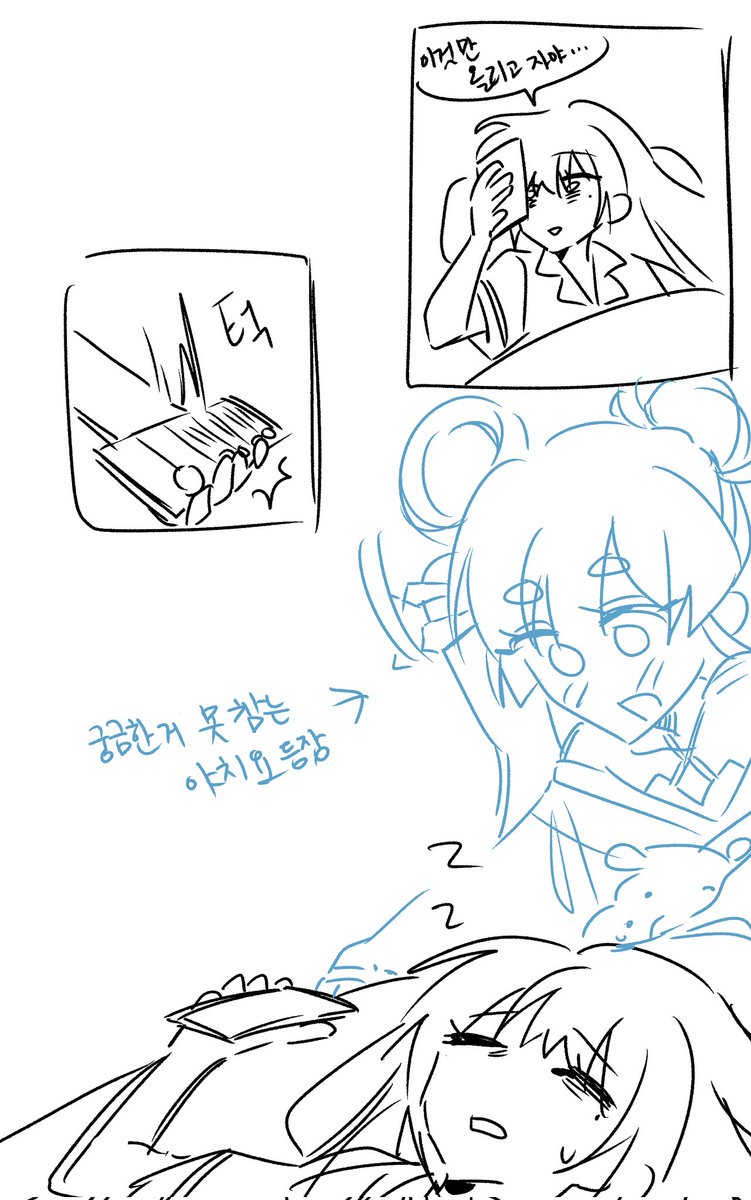 buyu0421's tweet photo. #超かぐや姫
야치이로
약점 하나 생긴 이로하. https://t.co/4iSiQnaLPd