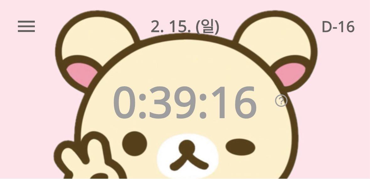 목적지를 선택해주세요 tweet media