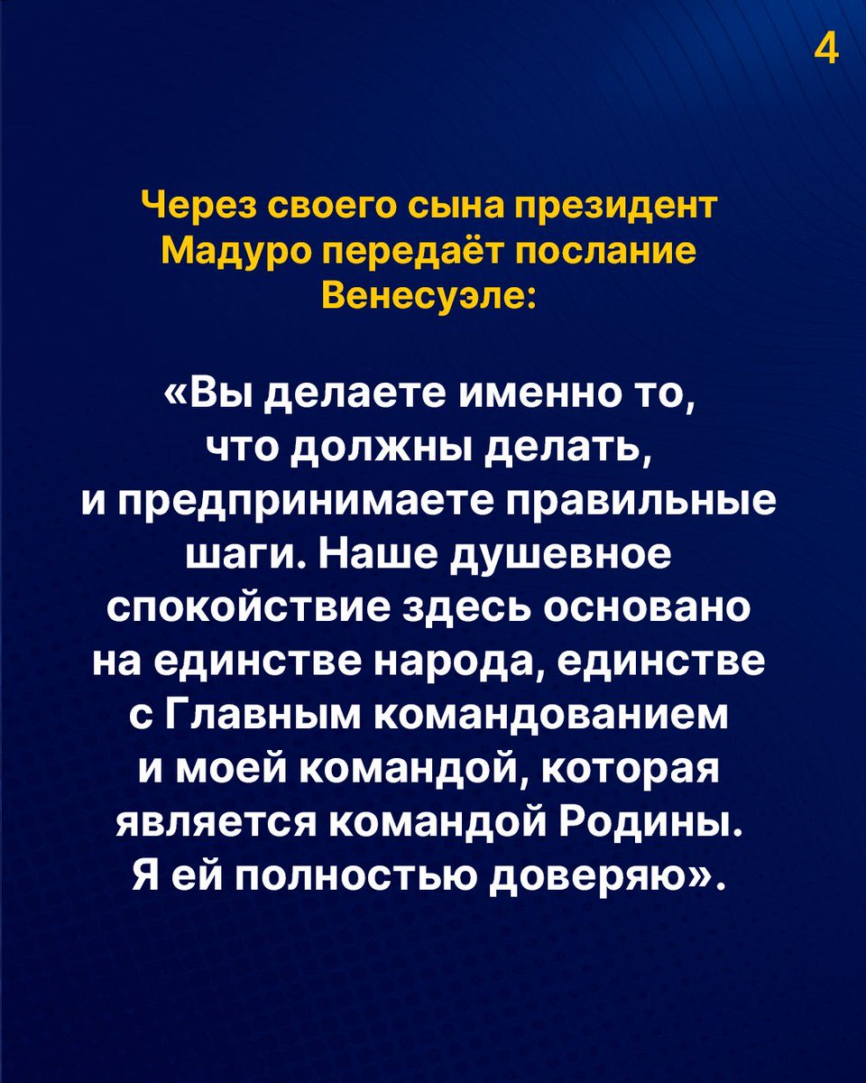 EmbaVeBelarús tweet media