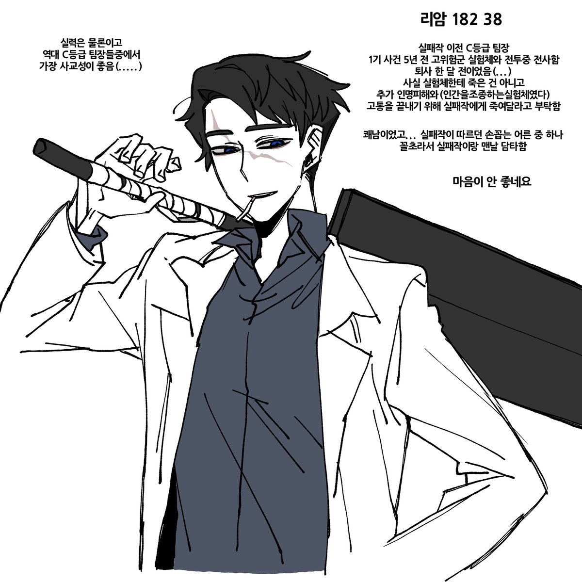 robbery1114's tweet photo. 너무 늦은 것 같지만
C등급 팀장님 드디어 가져옴 https://t.co/BfsceyGGaw