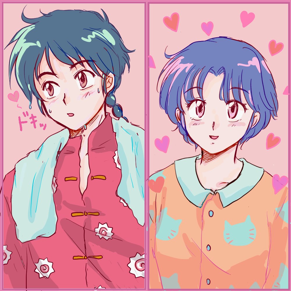 おはよう☺️🎀
おはよ⋯🫣🍥
☺️🎀？
#乱あ 　#ranma
#乱あの日常