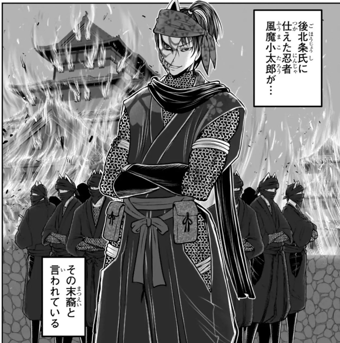 週刊少年ジャンプ【逃げ上手の若君】1話〜238話（最終話）本誌切り抜き 逃げ上手の若君 全238話読了 松井優征漫画の最高傑作であり、ジャンプ