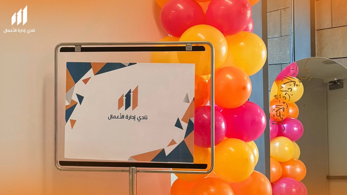 CBA CLUB | نادي كلية إدارة الأعمال tweet media