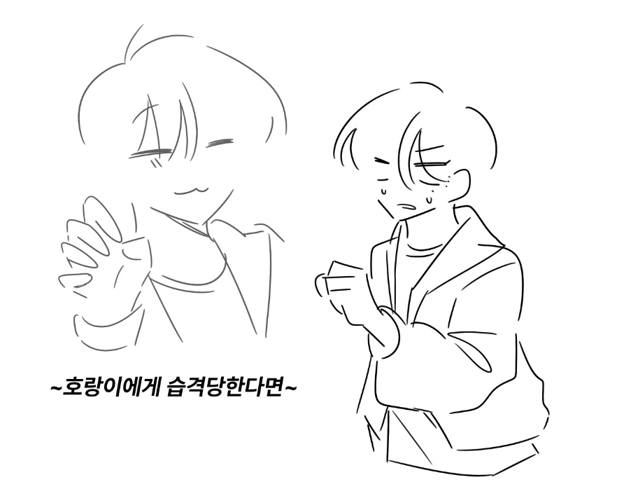 이트 tweet media