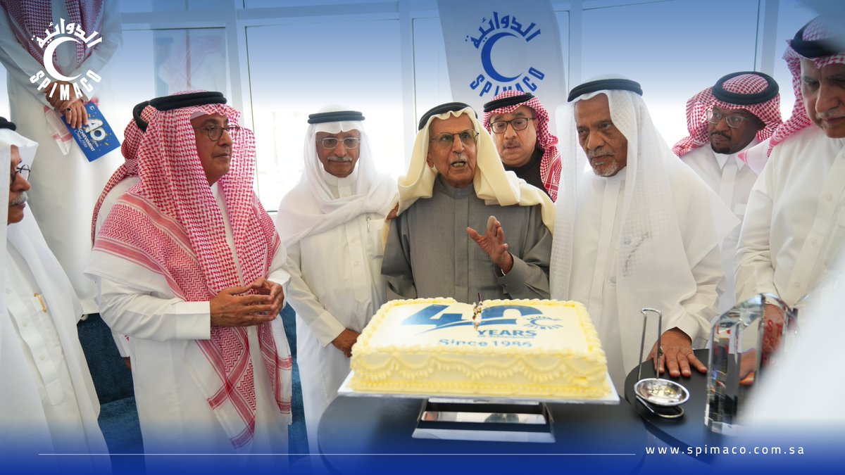 سبيماكو الدوائية tweet media