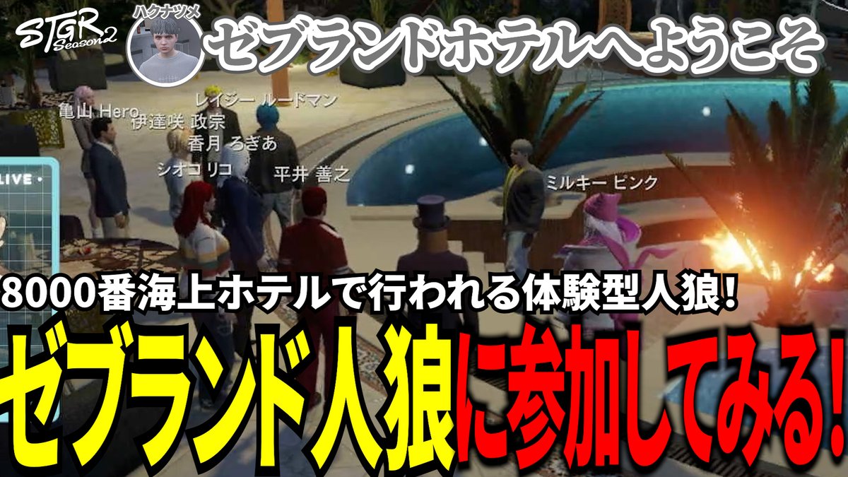 カワセ (@GG_kawase) / Highlights / X