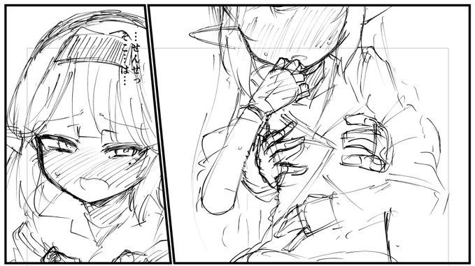 ちゃんと進捗もあります 