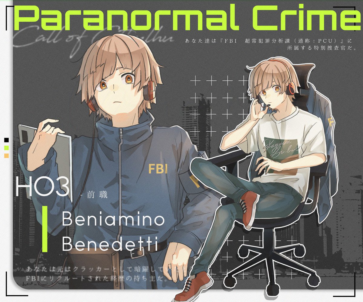 tr_moti's tweet photo. Paranormal Crime   
HO3 前職：ベニャミーノ・ベネデッティ https://t.co/w6j7f3vZCY