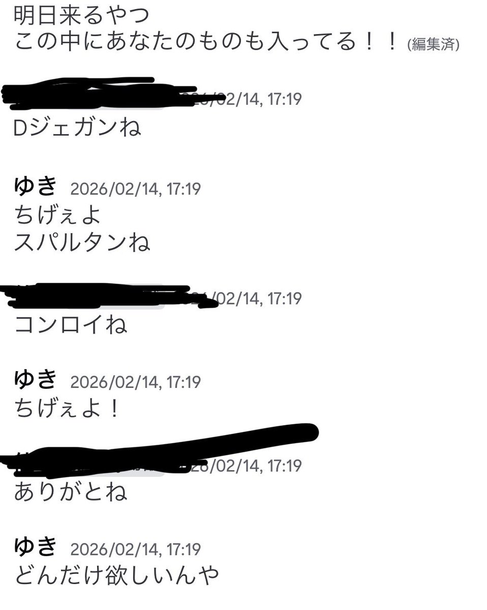 Post by ゆき on X: 10割実話です