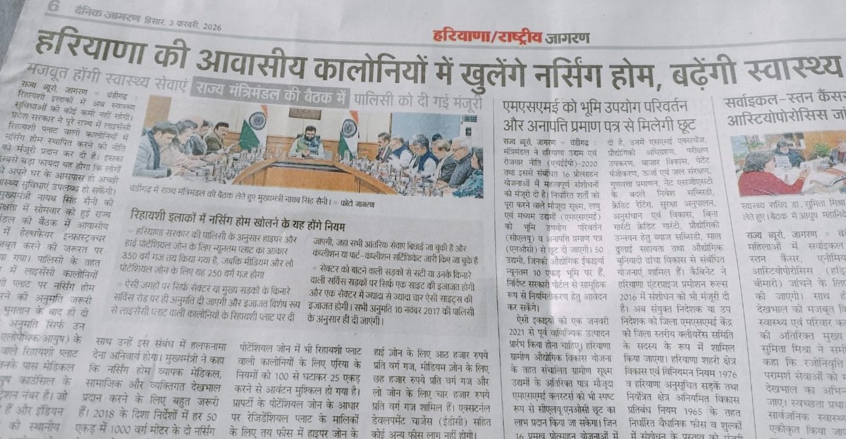 Dr Kantesh Khetani - MBBS,MHA,PG Diploma PV-CR tweet media