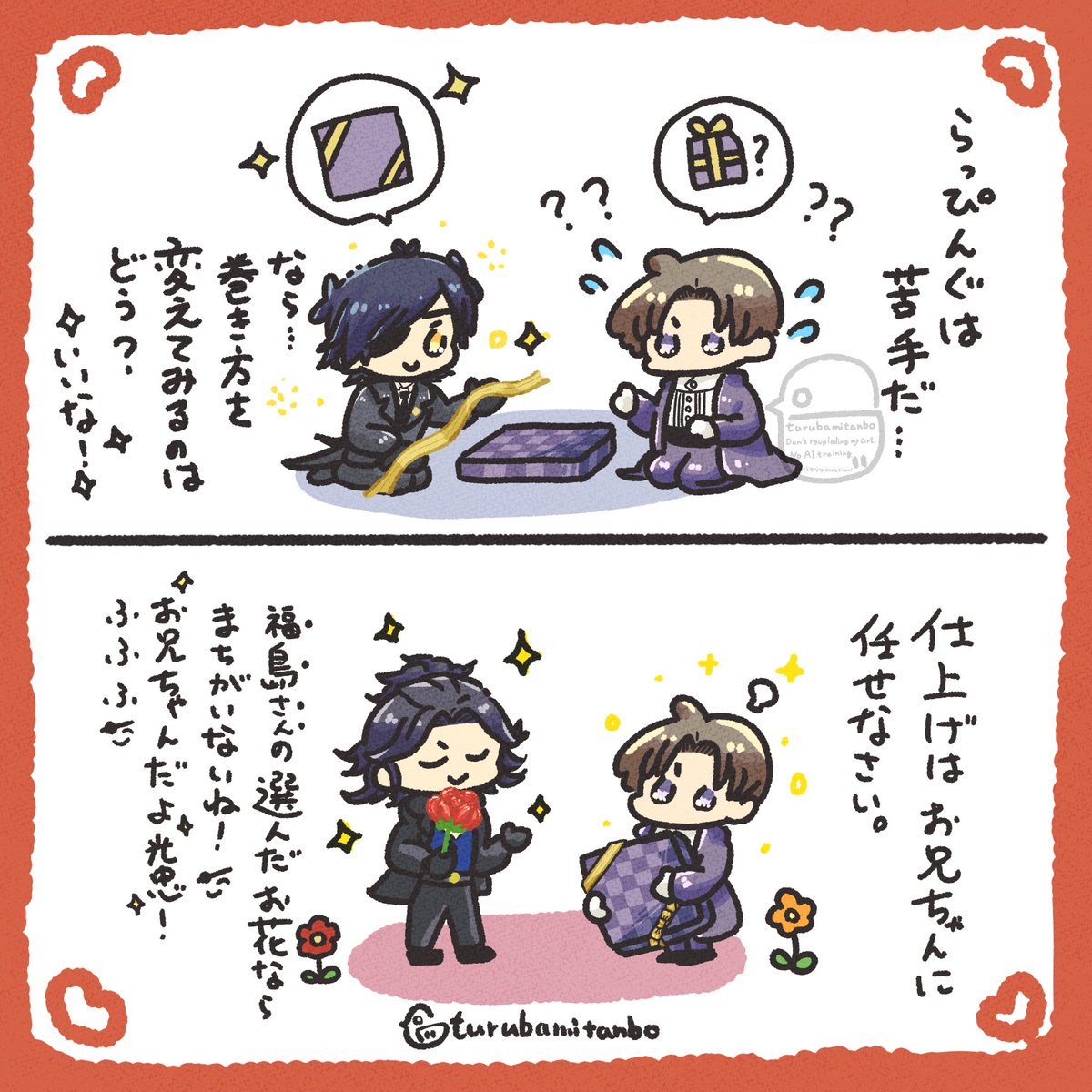 想い込める ちよこ②(全5枚になました/完結)

頼れるハノッソたちの力を借りて、長谷部くんは無事にちよこを用意できたのでした。
はっぴーばれんたいん!ビバちよこ!🕯️🍫🌹✨️

とうらぶ / 漫画 / 長谷部くん と 燭台切さん と 福島さん 