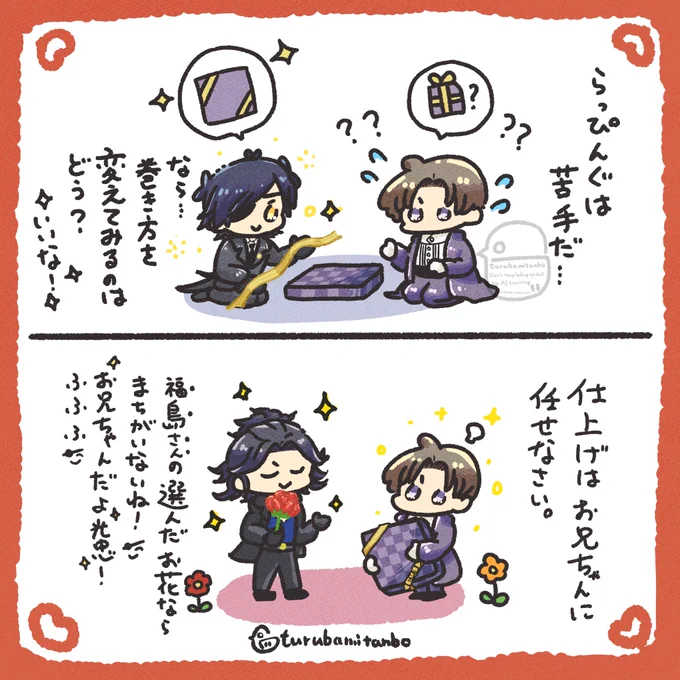 想い込める ちよこ②(全5枚になました/完結)

頼れるハノッソたちの力を借りて、長谷部くんは無事にちよこを用意できたのでした。
はっぴーばれんたいん!ビバちよこ!🕯️🍫🌹✨️

とうらぶ / 漫画 / 長谷部くん と 燭台切さん と 福島さん 
