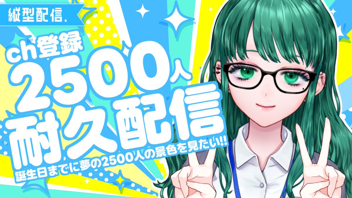 あと8人！！！ チルなお話してます