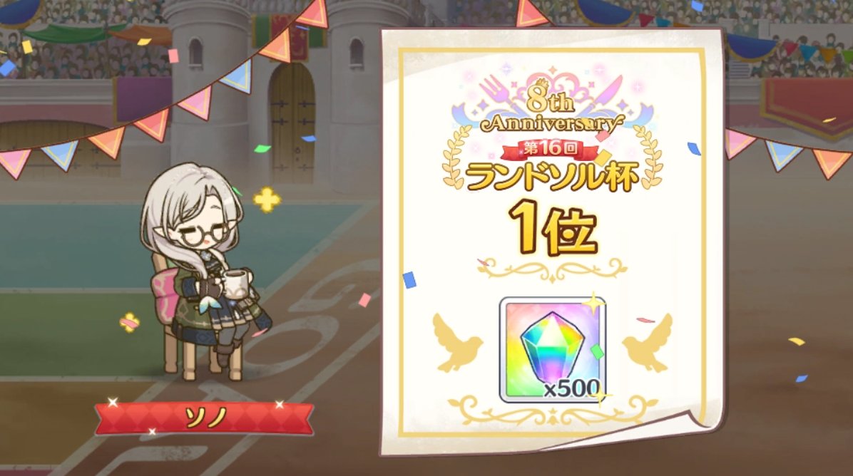 なま🐰すた tweet media