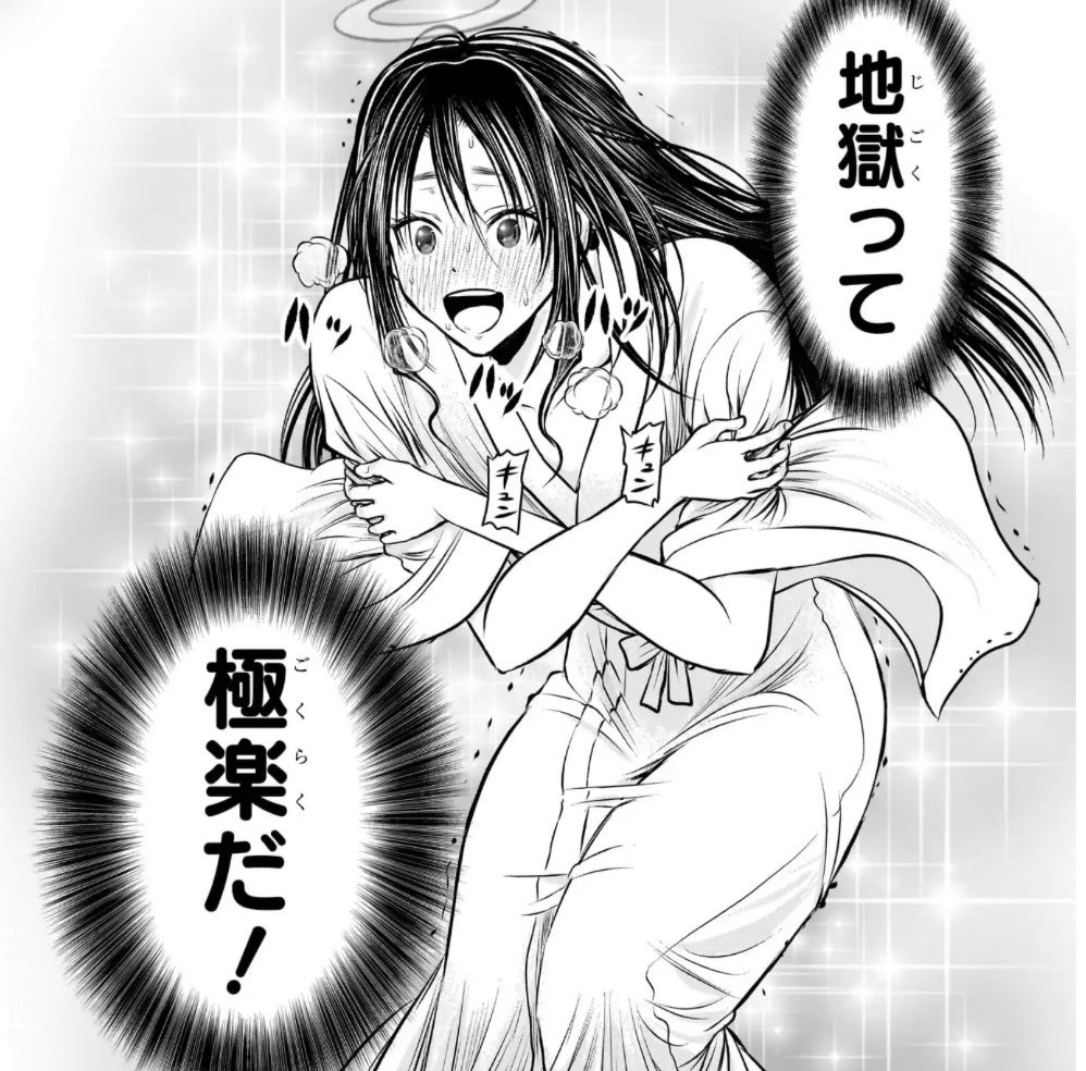 週刊少年ジャンプ【逃げ上手の若君】1話〜238話（最終話）本誌切り抜き 逃げ上手の若君 全238話読了 松井優征漫画の最高傑作であり、ジャンプ