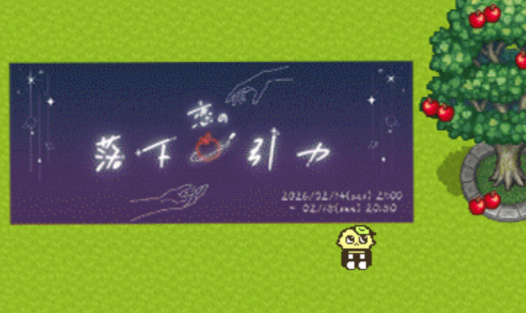 otkm321's tweet photo. #恋落下アフター

ちょっとだけうろうろしてました https://t.co/BTQKGsvSCW