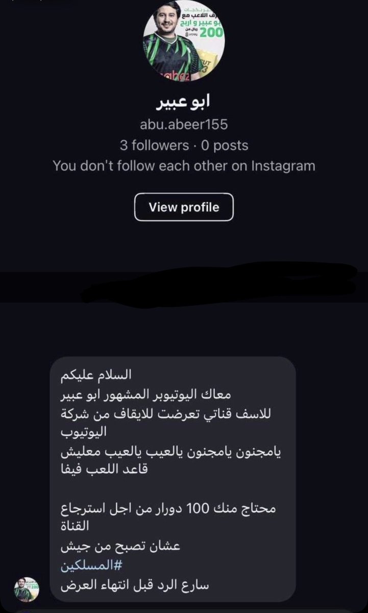 ML tweet media