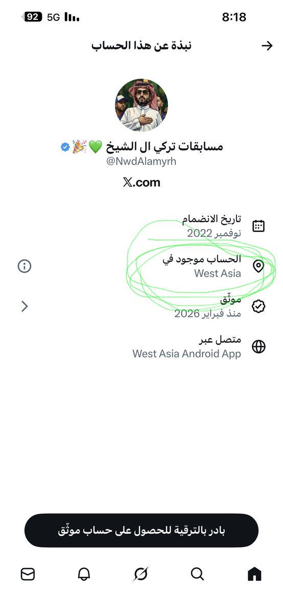 T_MSQ_'s tweet photo. @NwdAlamyrh آولاً اسمه X تويتر زمان بعدين يا معالي المستشار المزيف ليش موقعك ليس في وطن العز المملكة العربية السعودية https://t.co/KvbGA9xQN7