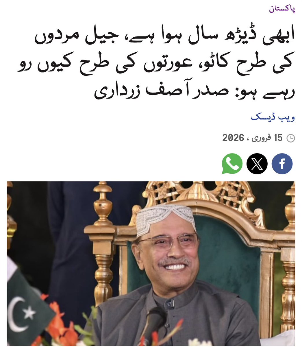 UmarCheema1's tweet image. آج کرکٹ میچ کیوجہ سے پی ٹی آئی والے یہ نہیں پڑھ سکے