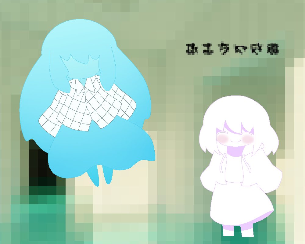 #ダマ界
もっといい　をちょうだい