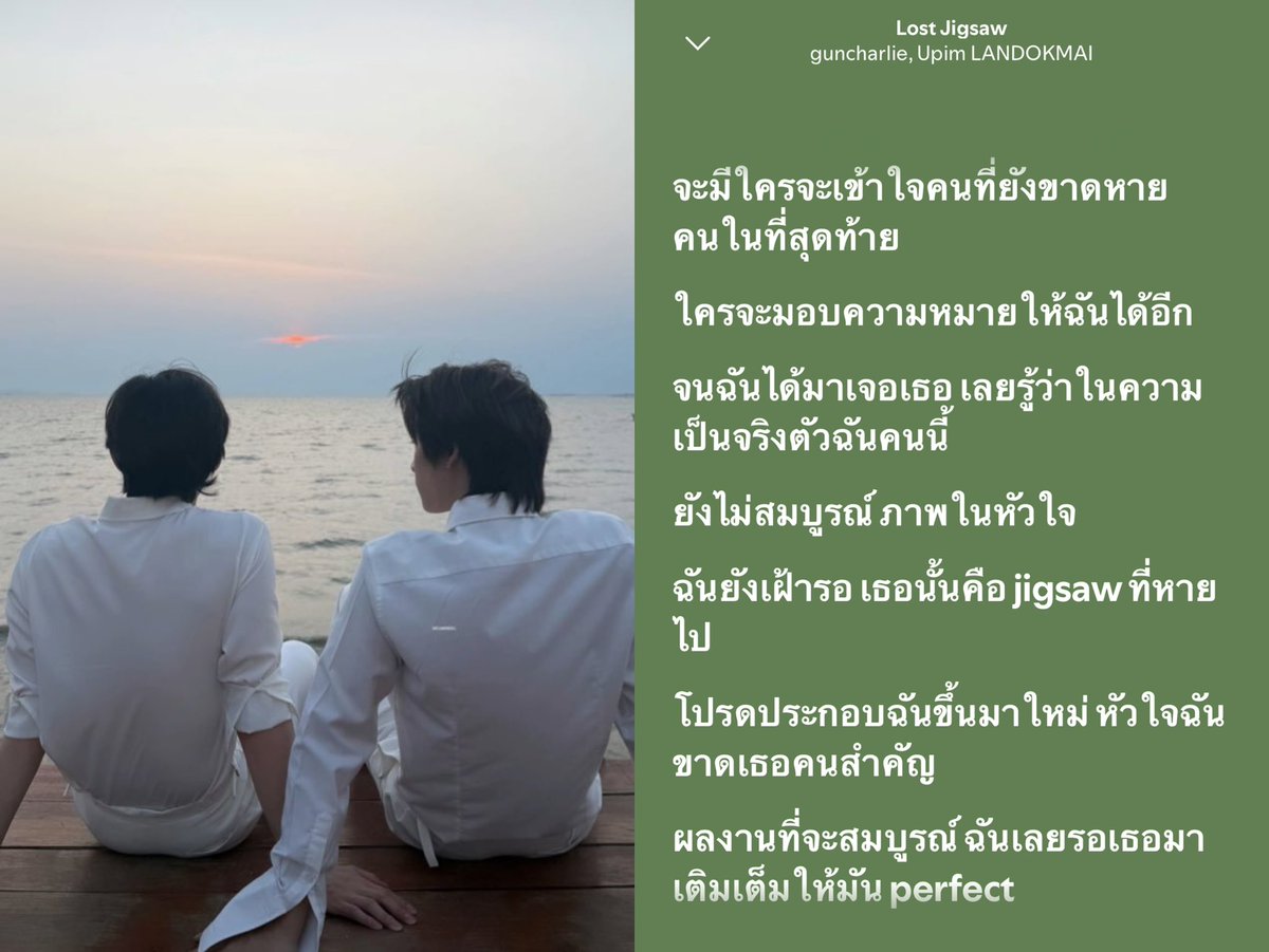 อัยม๋าโรแมนติกบอย ตี๋ตี๋ป๋อรักกันมาก (⸝⸝o̴̶̷᷄‸o̴̶̷̥᷅⸝⸝)