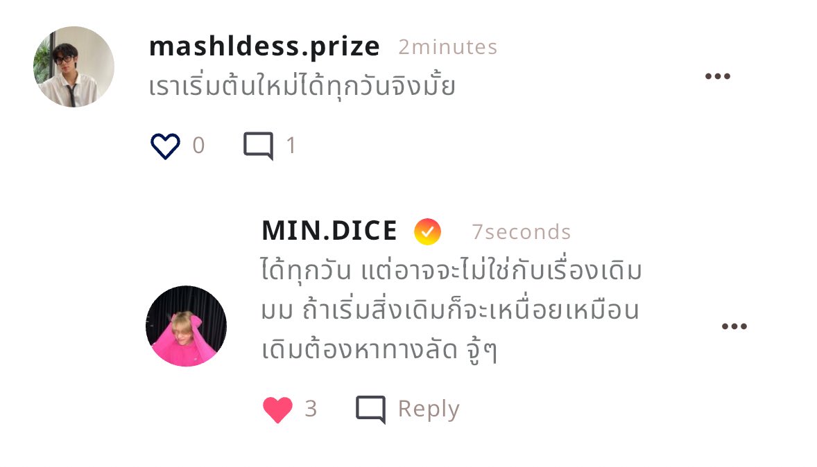 ((( โอ้ 😭😭😭😭😭😭 ))