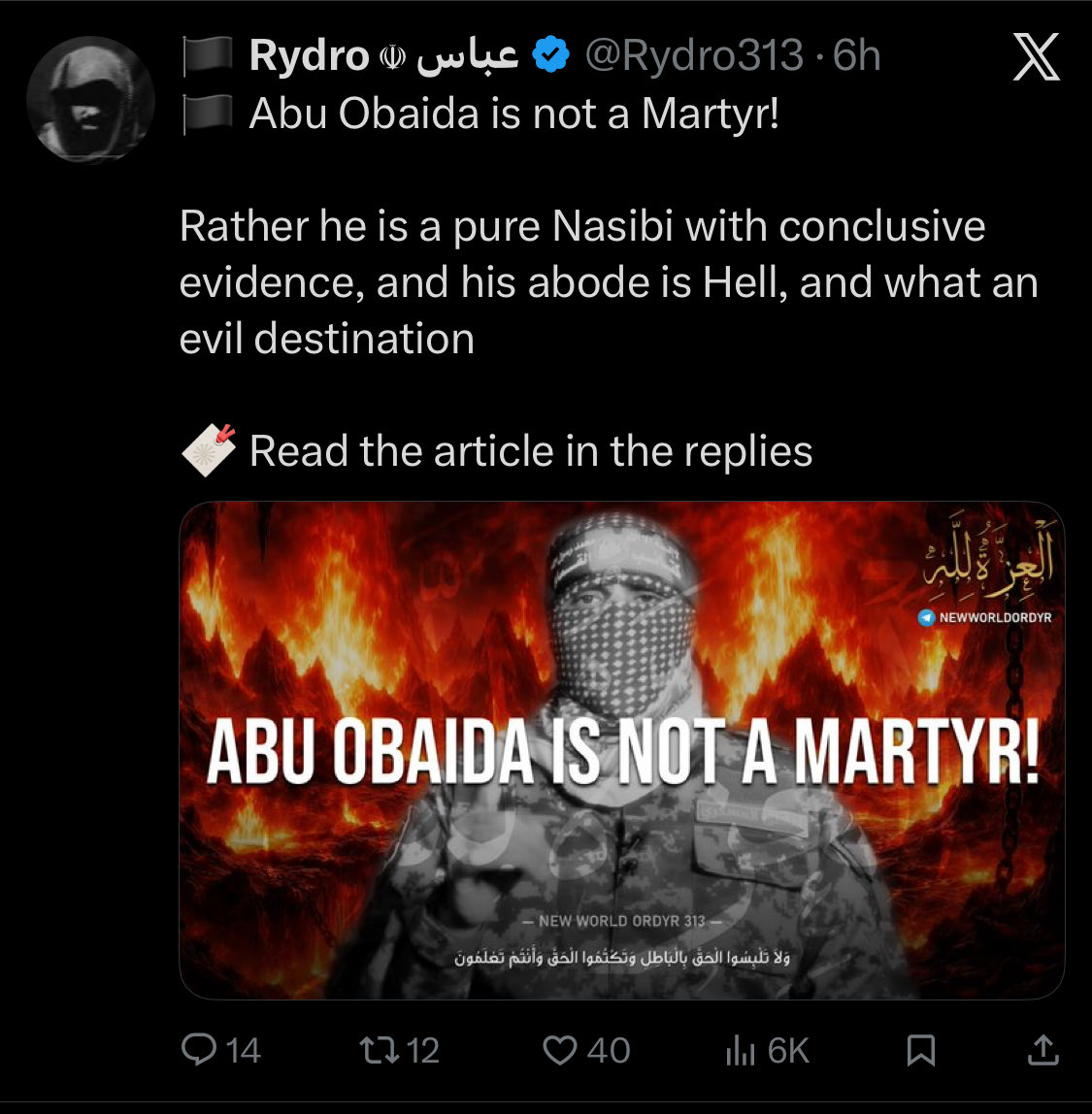 Khomeinist Shias continue to incite against Abu Obaida by takfiring him

Why? Because of his opinions on Iran, Syria and Sh'iism that were revealed