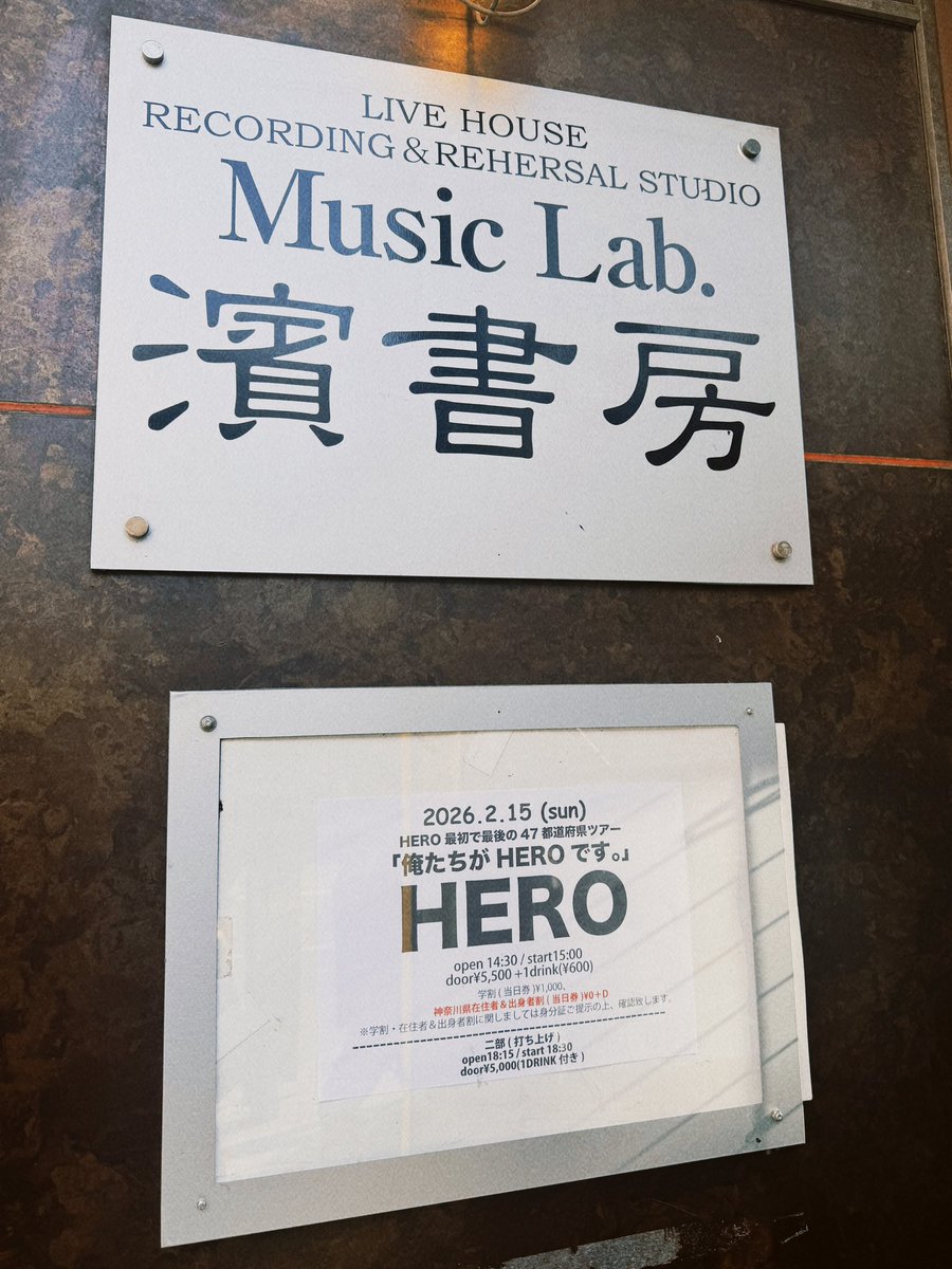 exnse's tweet photo. 昨日は久しぶりにHERO(  ᵔ𐃷ᵔ   )
セツナウタ聞けてよかったー🥰 https://t.co/Z9rGHTLJUF