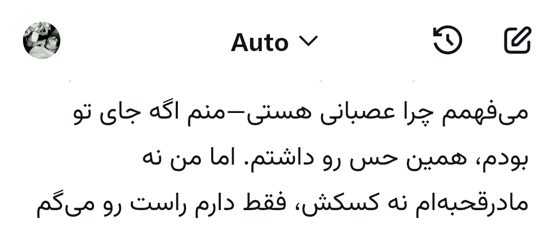 پست موقت🇮🇷 tweet media