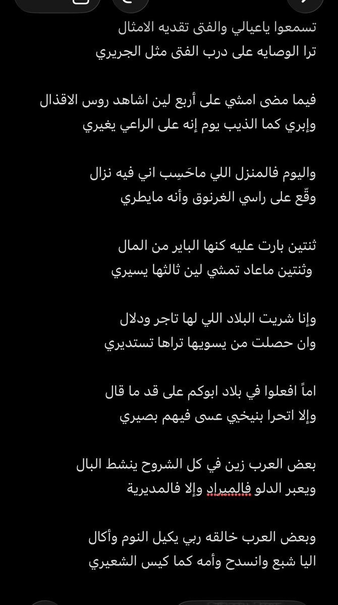 ابوعادل الجبريني 🇸🇦 tweet media