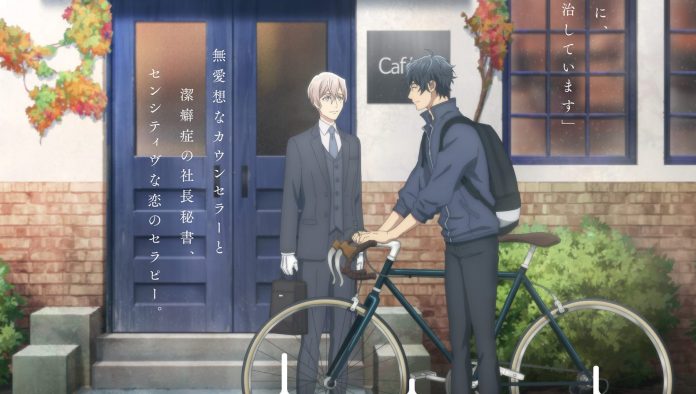 Sublime could've compited better if they actual REMINDED about their licenses when something notable happened, for example:
-Pink Heart Jam finally got a drama CD
-Therapy Game got live action
-Ten Count anime adaptation cancelled

But they only tweet about new releases...