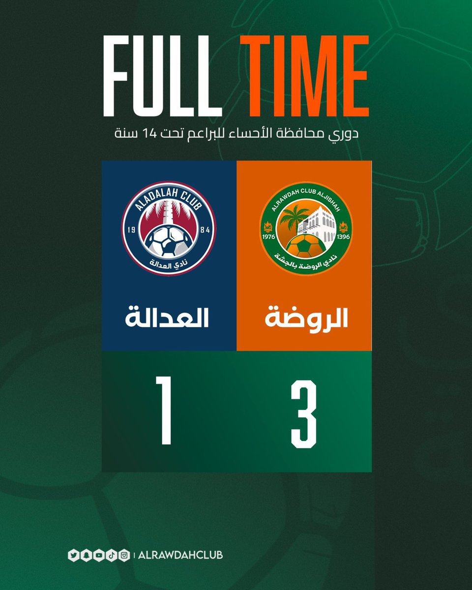 Kaptin khater tweet media