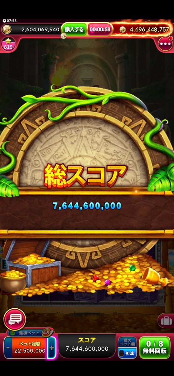 kkk51100115's tweet photo. 報酬あったからちょっと触ったら100億に増えた✌︎
 #ゴールデンホイヤー https://t.co/63fIsiL7ei