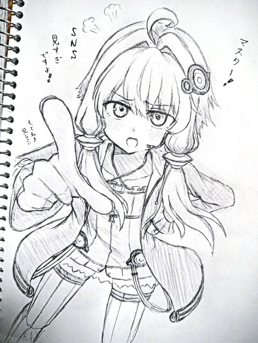 俺たちを注意してくれる結月ゆかりさんを描きました 