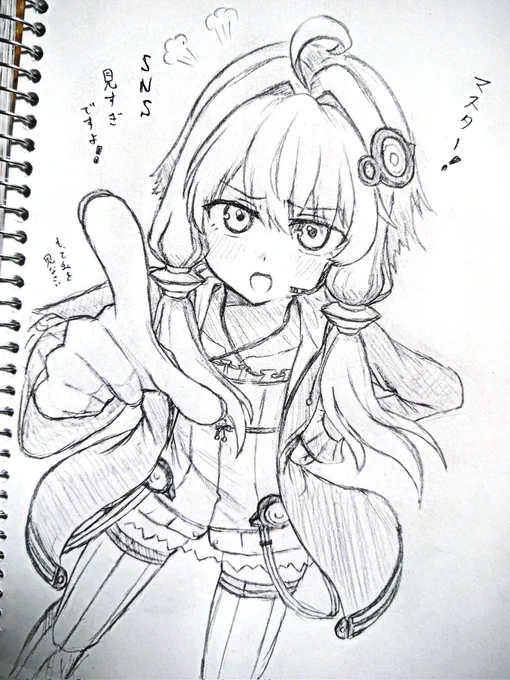 俺たちを注意してくれる結月ゆかりさんを描きました 
