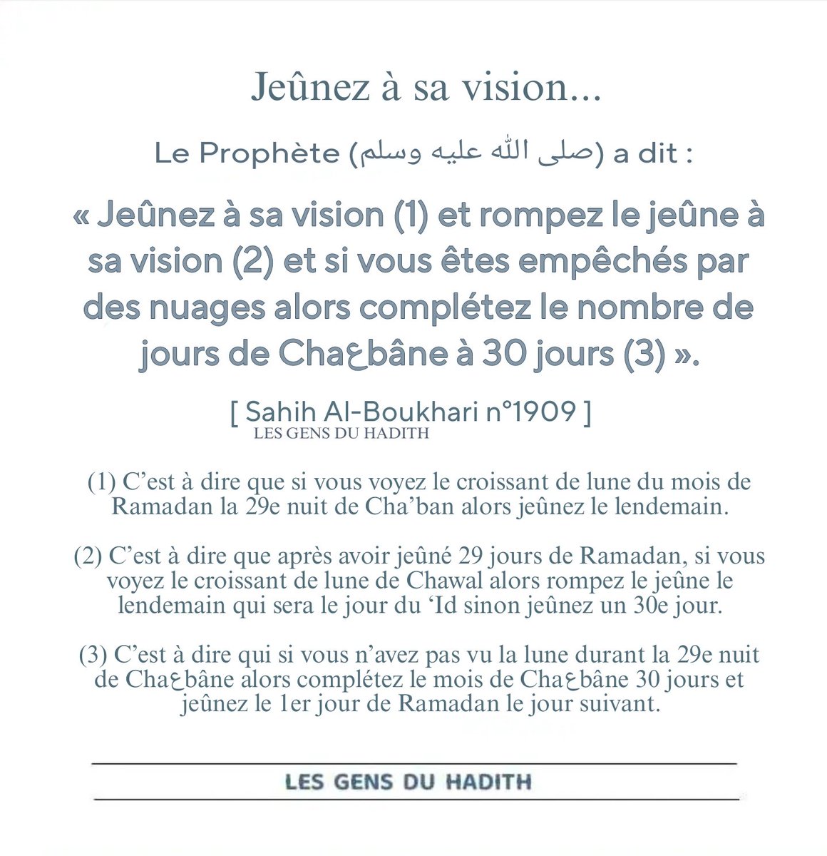 Ahlou_Sounnah's tweet photo. #Ramadan https://t.co/HXNiqjhlSF