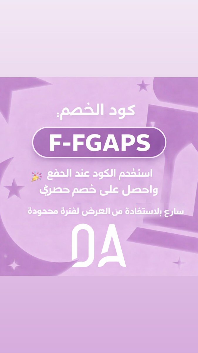 ebt_ehal1's tweet photo. دار الأميرات… حيث يبدأ الجمال بثقة ✨
F-FGAPS
#دار_الأميرات
#عناية 
#مكياج
#خصم 
#اقتباسات 
#كود_خصم https://t.co/qzTZQlRsCM