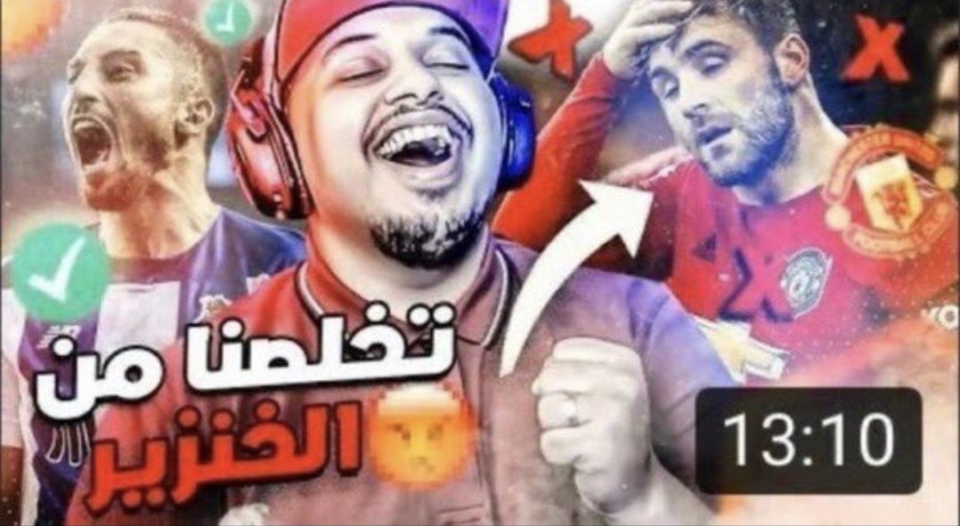 فيصل tweet media