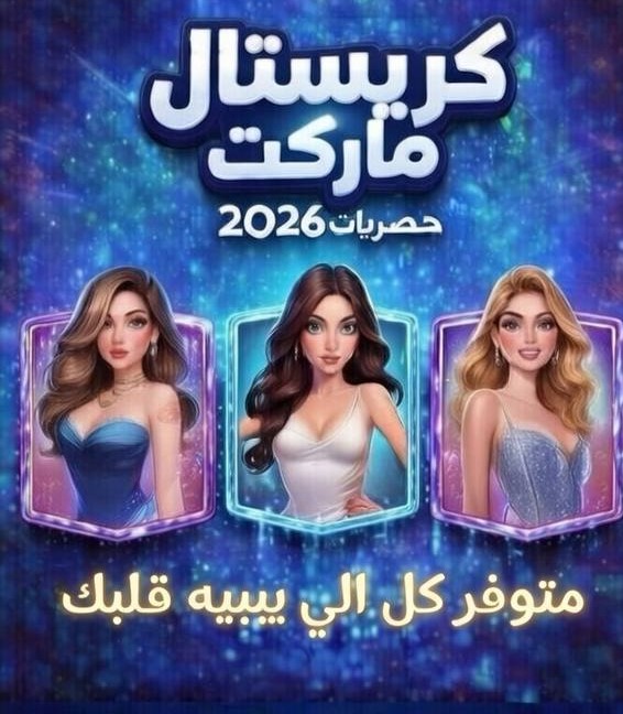 VArzenka49929's tweet image. 41393 الحارة الحلوة الزمرد  
ورع     
وراعين      
سُكْسُ      
⁧ #ميقا_حصريات⁩      
⁧ #ديوت_بدوي⁩