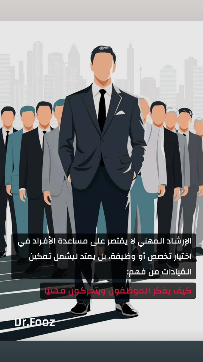 د.فوزية المطيري tweet media