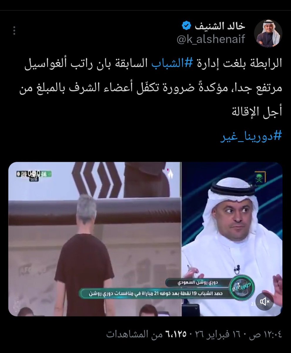 dhoomali707's tweet photo. @Tu_Alghamdi كلم رمزك يقيل المدرب😂
قال ايش قال إياكم والكذب😉
(الجمهور يعرف الصادق والكاذب ويميز العاشق والمهرج) https://t.co/I47d5obRUd