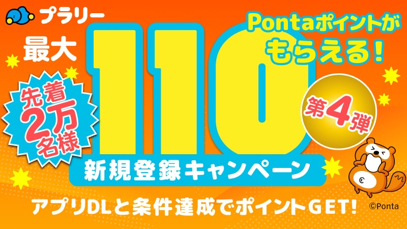 Ponta (@Ponta) / Posts / X