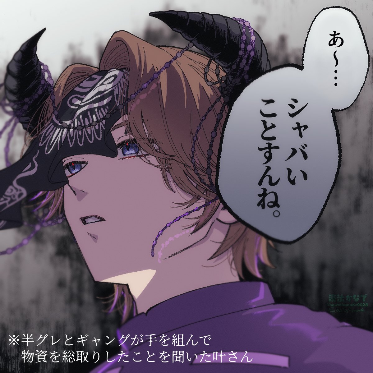 soutakanade0828's tweet photo. 垣間見える、ギャングの”圧”

#かな絵
#Dear13ro https://t.co/hcTVADDrM4