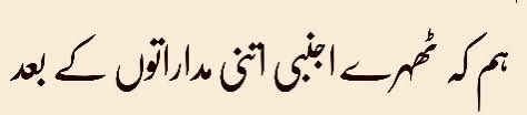 rehmananwer's tweet photo. “…I, dearest, become estranged? I who die of longing for you here at my desk?”

~ Franz Kafka, Letters https://t.co/VLiADgduGN