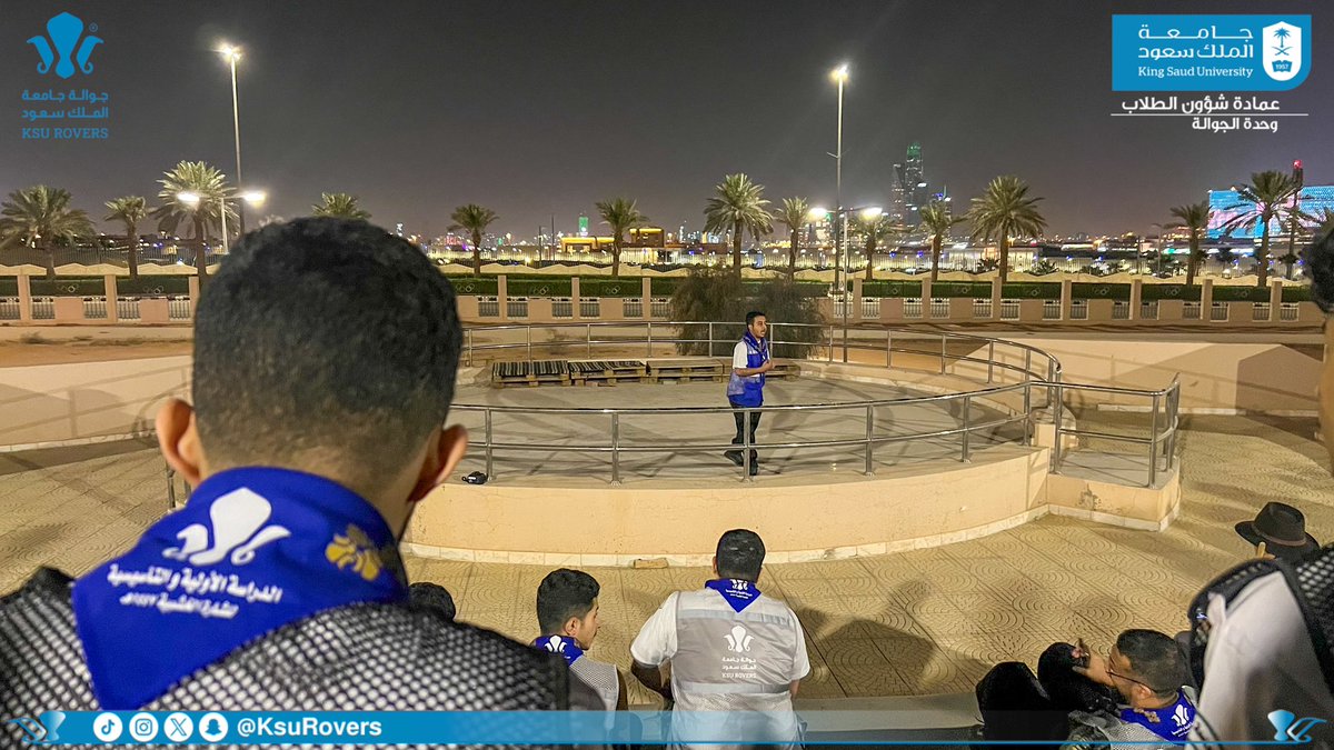 جوالة جامعة الملك سعود tweet media