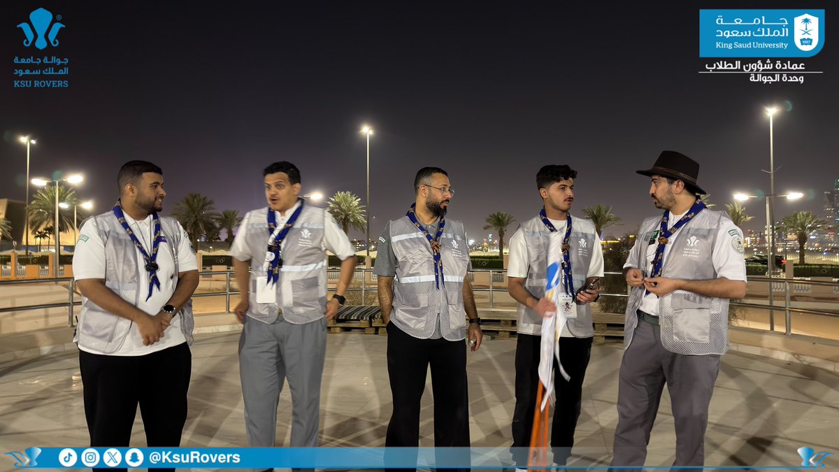 جوالة جامعة الملك سعود tweet media