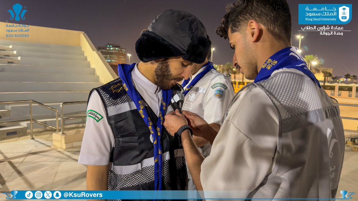 جوالة جامعة الملك سعود tweet media