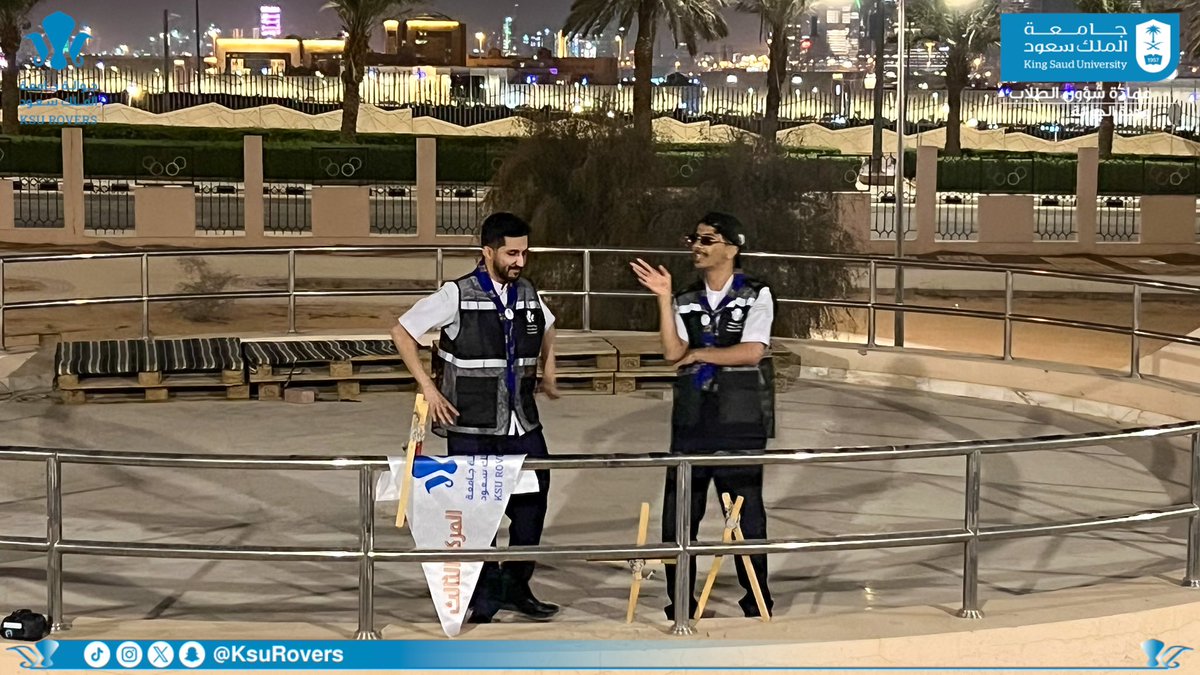 جوالة جامعة الملك سعود tweet media