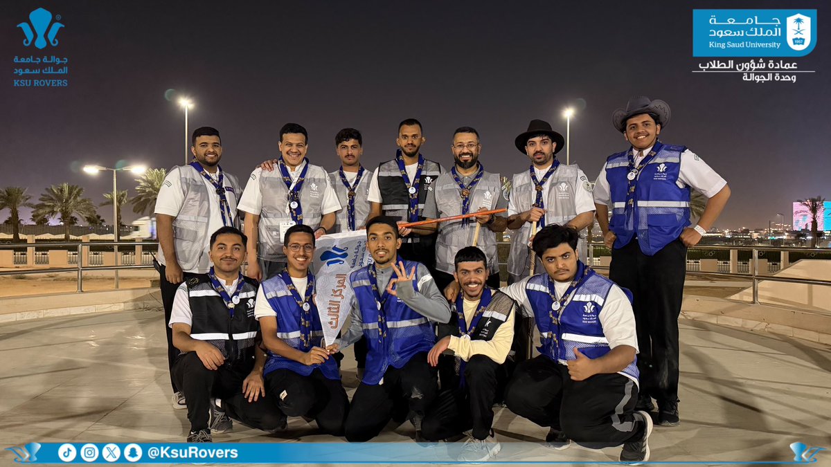 جوالة جامعة الملك سعود tweet media